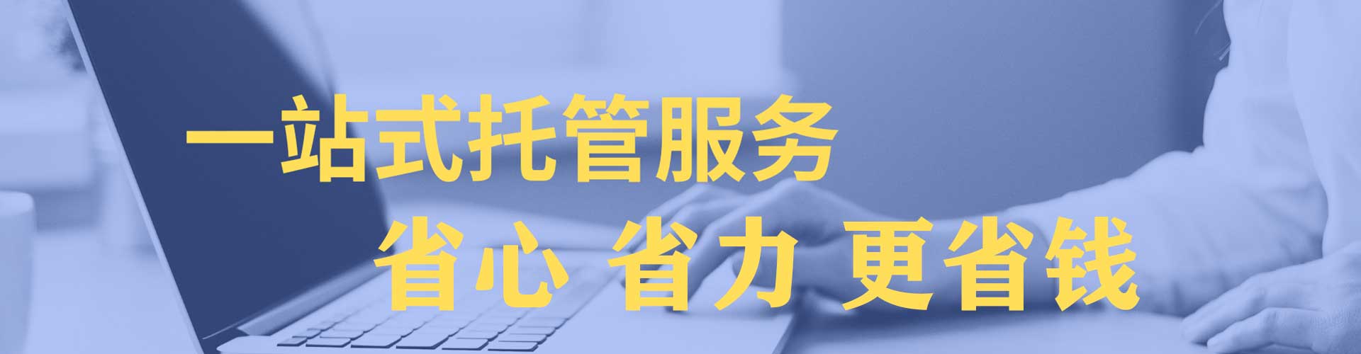 宁洱sem竞价
